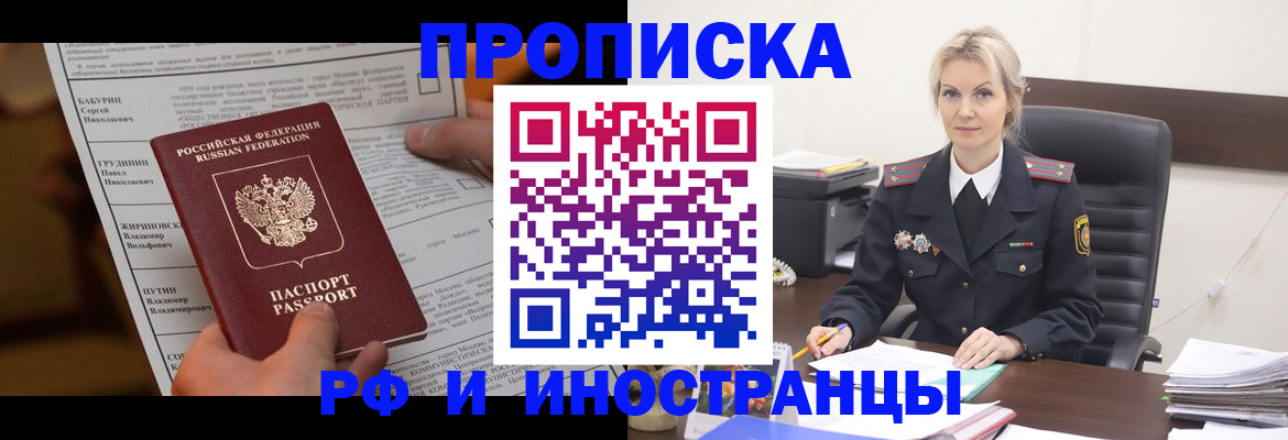 форма 3 в Старой Купавне